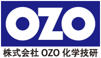 株式会社 オゾ化学技研